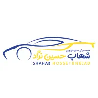 پخش قطعات یدکی خودرو های چینی حسین نژاد