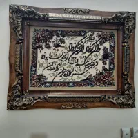 تابلو فرش ون یکاد|تابلو فرش|تهران, یاخجی آباد|دیوار