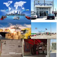 باربری حمل ونقل ایران به هرات افغانستان وبلعکس