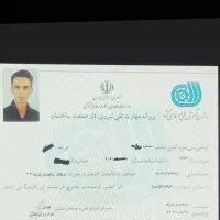 برقکار ساختمان(تک وسه فاز) کلی جزئی