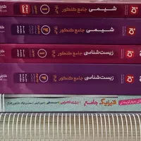کتاب های ویژه کنکور و نهایی خیلی سبز آی کیو و ...|کتاب و مجله آموزشی|قم, عمار یاسر|دیوار