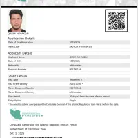 اخذ ویزای ورود به ایران برای اتباع خارجی