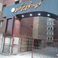 استخدام نگهبان جهت مجتمع مسکونی