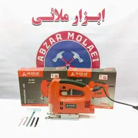 اره عمودبر دیمردار محک / عمود بر MAHAK