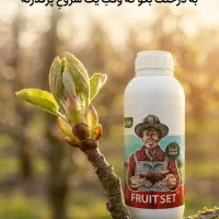 نمایندگی کودکامل آلی ارگانیک npks مرغی هیومیک اسید