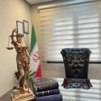 وکیل دادگستری