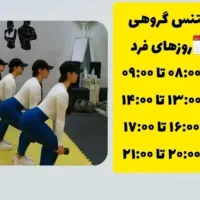 ورزش گروهی بانوان(مهرشهر)|خدمات آموزشی|کرج, گلستان|دیوار