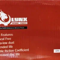 لنت ترمز مرکزی(بورس انواع لنت ترمز ایرانی و خارجی)