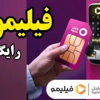 09128171272|سیمکارت|اندیشه, اندیشه فاز ۱|دیوار