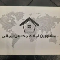 استیجاری فخرتوسعه(فوری)