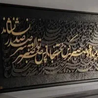 تابلو|تابلو، نقاشی، عکس|گرگان, |دیوار