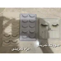 وسایل اکستنشن مژه|آرایشی، بهداشتی، درمانی|بندر گز, |دیوار