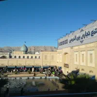 فروش مغازه بین الحرمین