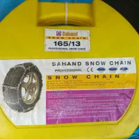 زنجیر چرخ پراید