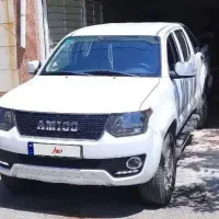 آمیکو 1400