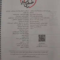 کتاب های کمک درسی کنکور مناسب برای رشته تجربی|کتاب و مجله آموزشی|تهران, فلسطین (میدان انقلاب)|دیوار