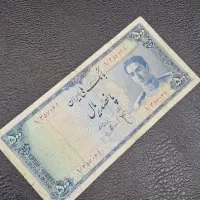 دو عدد اسکناس بکر مینیاتوری و ۱۰۰ ریالی سال ۱۳۳۲