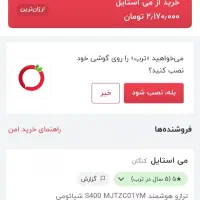 ترازو دیجیتال شیامی|تجهیزات ورزشی|مشهد, طبرسی شمالی|دیوار