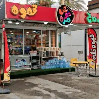 استخدام در فروشگاه خوشمزه