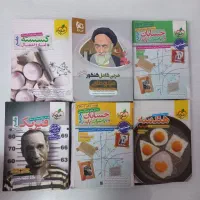 ۶عدد کتاب کمک درسی کنکور ریاضی