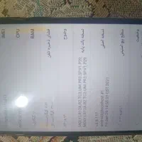 هواوی یو 6 پریم