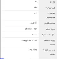 مانیتور huawei mate viwe se 24inch