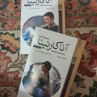 رمان آناکارنینا اثری فاخر از تولستوی