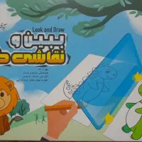 سرگرمی کودک