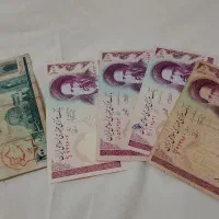 اسکناس ده تومانی و بیست تومانی