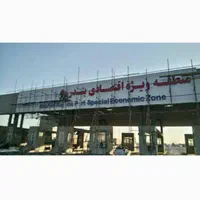 کامپوزیت نما (انبار کارخانه)