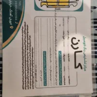 سمند Lx ساده مدل 1389|خودرو سواری و وانت|تهران, جابری|دیوار
