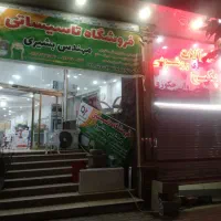 فروش ویژه پکیچ،ورادیاتور تنظیم بازار|آبگرمکن، پکیج، شوفاژ|خوی, |دیوار