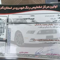 تیبا 2 (هاچبک) EX، مدل ۱۴۰۰|خودرو سواری و وانت|کرمان, |دیوار