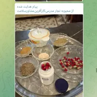 آموزش درآمد زایی با ساخت لوازم آرایشی ارگانیک|خدمات آموزشی|گرگان, |دیوار