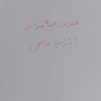 صدور انواع بیمه خودرو از  شرکت بیمه مورد نظر شما