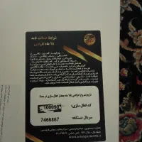 تبلت A9 2025 رام ۸ حافظه ۱۲۸|تبلت|قم, نیروگاه|دیوار