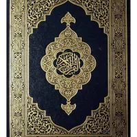 کتاب دعا بازگشت معشوق محبت و