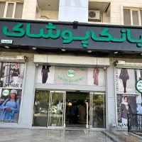 نیازمند به مدلینک حرفه ای همراه با رزومه کاری