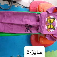 فروش لباس کودک|کفش و لباس بچه|رشت, پاره بیجار|دیوار