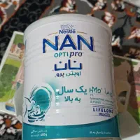 قوطی شیرخشک