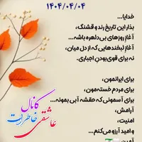 مشاوره
