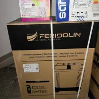 13 قلم لواز خانگی و جهیزیه