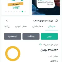 با ورود به اوم پی فینیکس 400 هزار جایزه بگیر|کارت هدیه و تخفیف|نورآباد, |دیوار