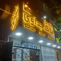 آپارتمان اداری ۱۲۰متری بحر اصلی|فروش دفتر کار، اتاق اداری، مطب|محمدشهر, محمدشهر|دیوار