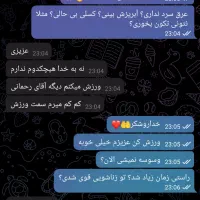 رهایی بدون وسوسه|خدمات آرایشگری و زیبایی|جهرم, |دیوار