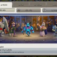 اکانت کلش افکلنز تاون 13|کنسول، بازی ویدئویی و آنلاین|رشت, سلیمانداراب|دیوار