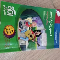 کتاب کنکور انسانی|کتاب و مجله آموزشی|اصفهان, شیخ طوسی|دیوار