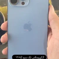 ایفون۱۳پرومکسLLA