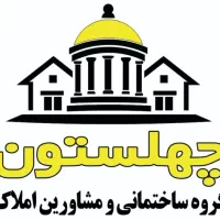 آپارتمان-118-متر-2-خواب-تک-واحدی