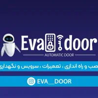 تعمیرات تخصصی درب اتوماتیک برقی با گارانتی